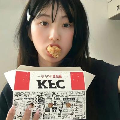 好男好女